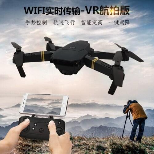 Pupils mini folding UAV 4K high definition aerial remote control aircraft four axis aircraft helicopter rc drone toy kit 12+y