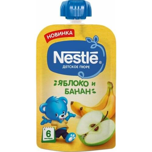 Nestle Puree