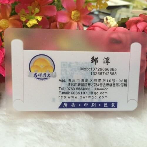 Custom frosted/clear transparent PVC business cards custom visit/name card business card printing