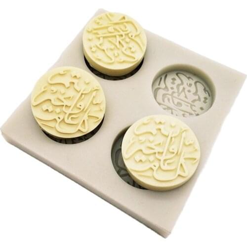 Arabic Letter Round Silicone Mold Cake Decoration Mould Cookies Chocolate Molds DIY Baking Sugar Craft Kitchen Decorating Tools