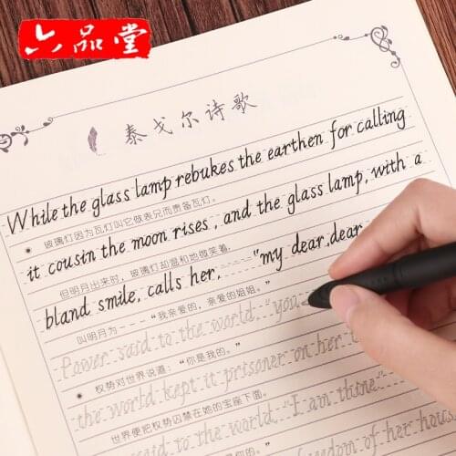 Liu Pin Tang 3pcs/set Beautiful English Calligraphy Copybook for adult Italian Style Tagore Collection Pen calligraphy