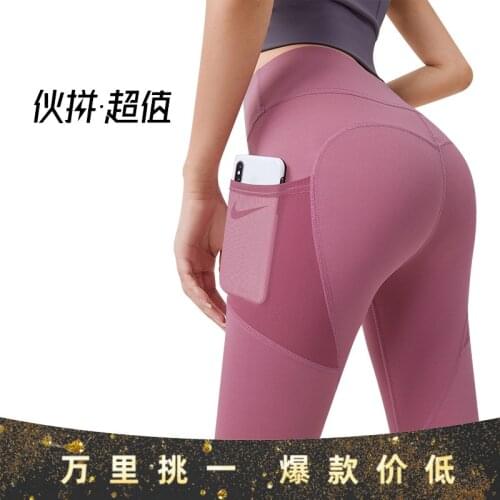 Sports and Fitness Pants Peach Running Hip High Waist Tummy Elastic Tights Feet Yoga Pants Women Leggings Capris