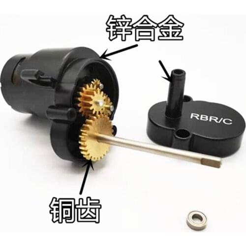 WPL D-12 D12 D16 RC car spare parts upgrade 370 motor + gearbox