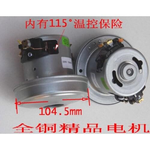 Copper of beauty vacuum cleaner motor 1200w qw12t-606 qw12t-608 qw12t-607
