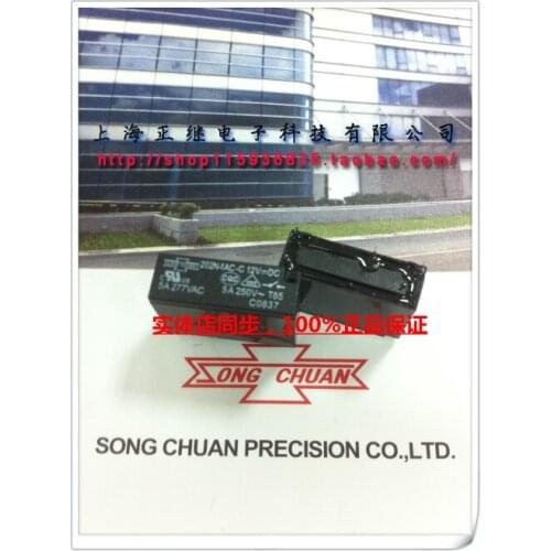 5pcs/lot Original relay 202N-1AC-C 12V 4PIN 5A power relay
