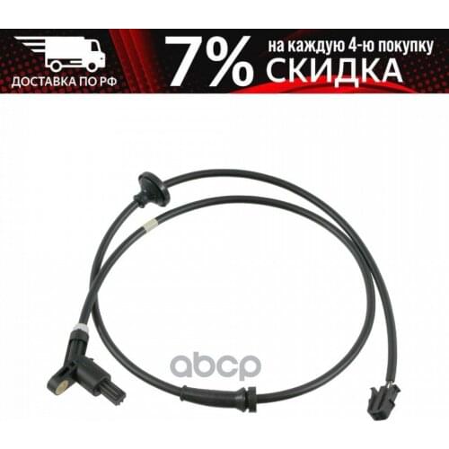 DINEX Exhaust Systems