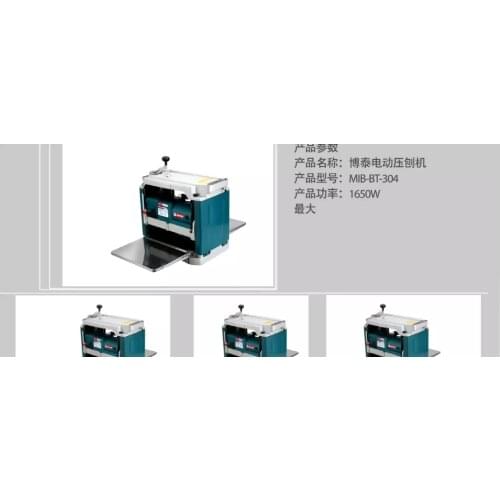 LIVTE high quality cheap price mini woodworking thickness planer / wood surface thickness machine