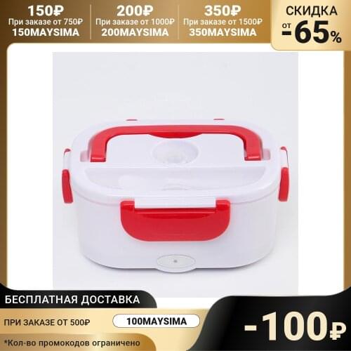 TAKE IT EASY Lunch Boxes