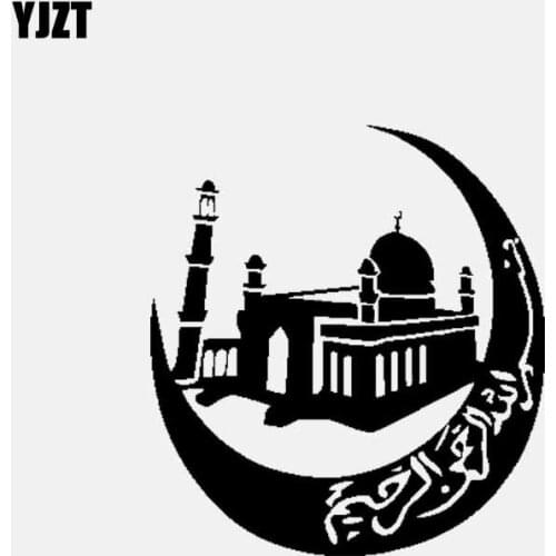 YJZT 12.6CM*13.7CM Mosque Minarets Silhouette Arabic Islamic Muslim Vinyl Car Sticker Decals Black/Silver C3-1165