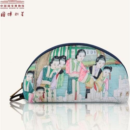 NATIONAL MUSEUM OF CHINA Travel Cosmetic Bags