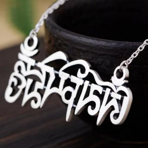 Handmade 990 Silver Tibetan Six Words Proverb Pendant Necklace Pure Silver Buddhist Mantra Pendant Necklace Tibetan Necklace