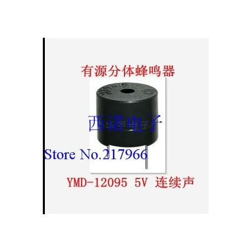 Active split electromagnetic buzzer STDDZ 12095 5V electronic scales weighing dedicated