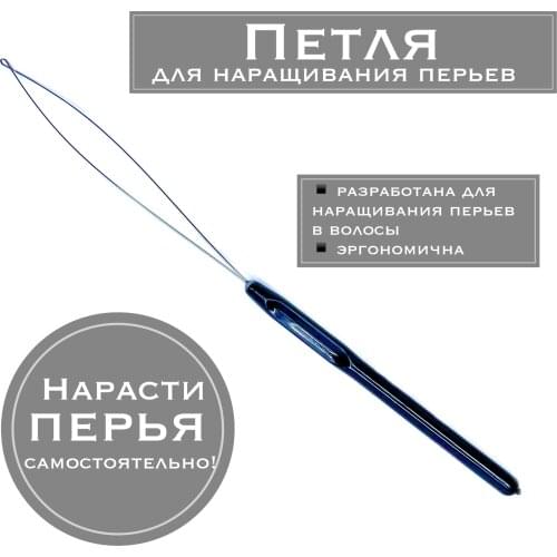 PtashkaHair Tool Parts