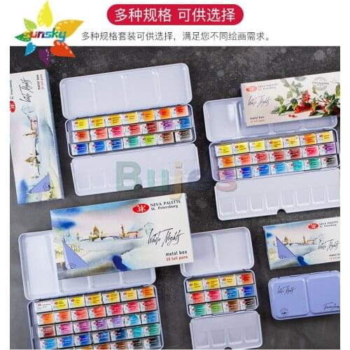 Russia white night original 12 21 35 color solid water color pigments artist drawing water soluble pigment students art set