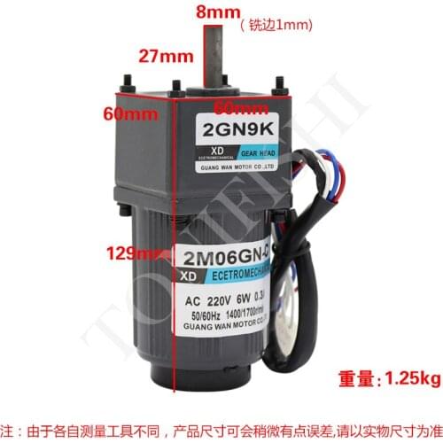 Cinda 220V gear reduction AC motor 6W high torque slow speed positive reversal micro speed control small motor