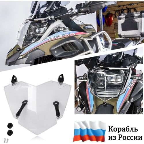 R1200GS Headlight Guard Cover Protector Lens Head Lamp Shield for BMW R1200 GS LC ADVENTURE ADV 2013-2020 19 R1250GS Accessories