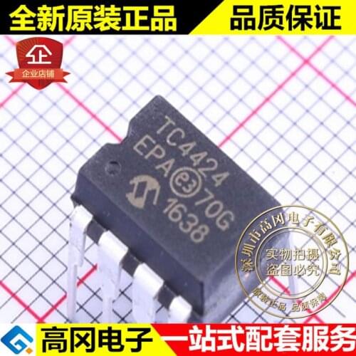 5pieces TC4424EPA DIP-8 TC4424 MICROCHIP 3A MOS