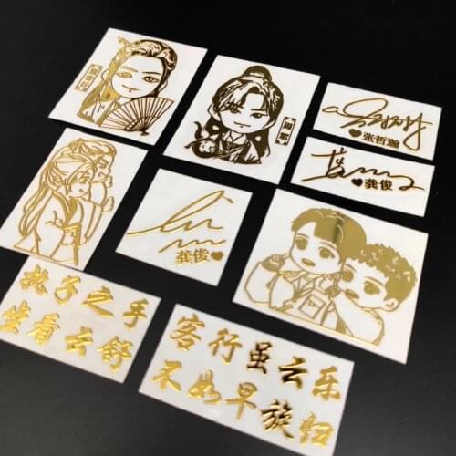 Word Of Honor Shan He Ling Anti Radiation Sticker Gong Jun Metal Sticker Wen Kexing, Zhou Zishu Signature Sticker