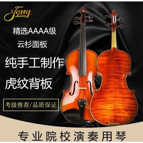 1/8,1/4,1/2,3/4,4/4 Students Play Hand-patterned Ebony Accessories Tiger-patterned Violin