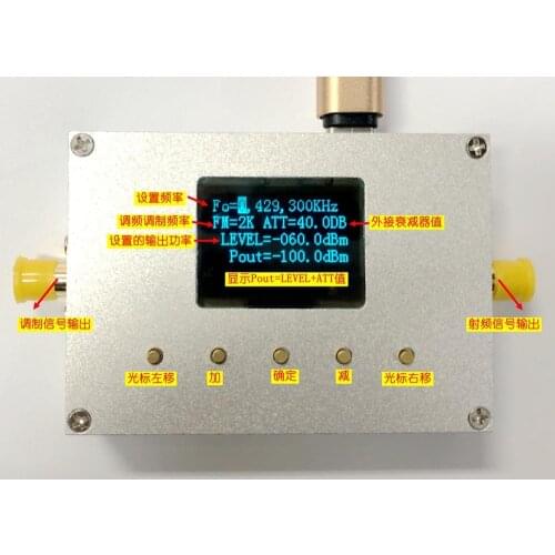 70M---500M RF signal source Intercom sensitivity measurement device FM RF source