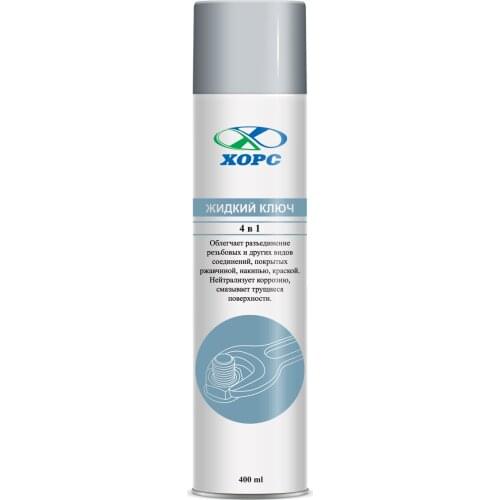 ХОРС Car Care Products