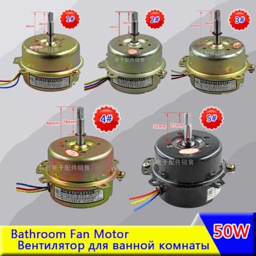 5 Models Extractor Fan Motor YYHS-30/40 3 Lines Bathroom Extractor 50W Fan Replacement Spare Parts