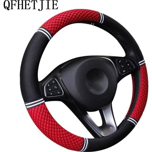 Summer Ice Silk Car Steering Wheel Cover 37-38CM Four Seasons Non-slip Breathable Car Handle Cover Car Accessories