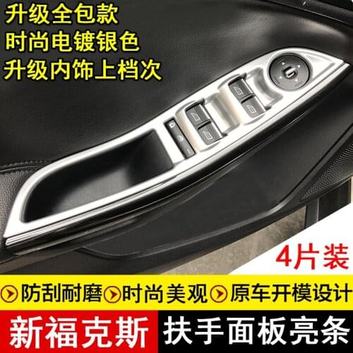For 2012 to 2018 Ford Focus 3 Glass Switch button cover trim Door window Interior Panel ABS chrome Car Styling Accessories