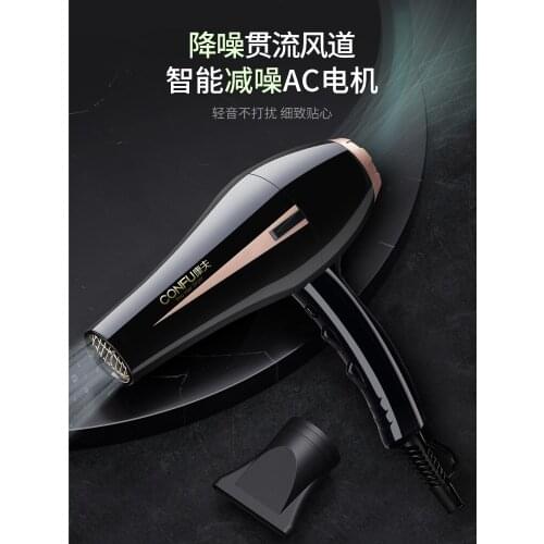 Electric Hair Dryer Hair Saloon Dedicated Hair Salon Anion Hair Care High Power Hair Dryer Household Wind 150