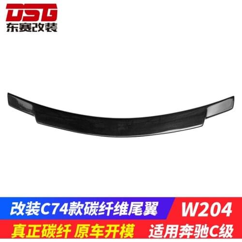 Suitable For Double Door W204 C74 Carbon Fiber Tail 07-14 Old Benz C-class Refitting