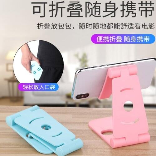 New Style Mobile Phone Bracket Paragraph Folding Lazy Holder Creative On-board Bracket Multi-color Selectable