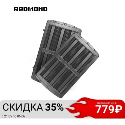 Redmond Spare Parts For Waffle Makers