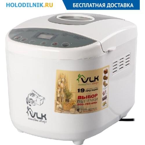 VLK Bread Makers