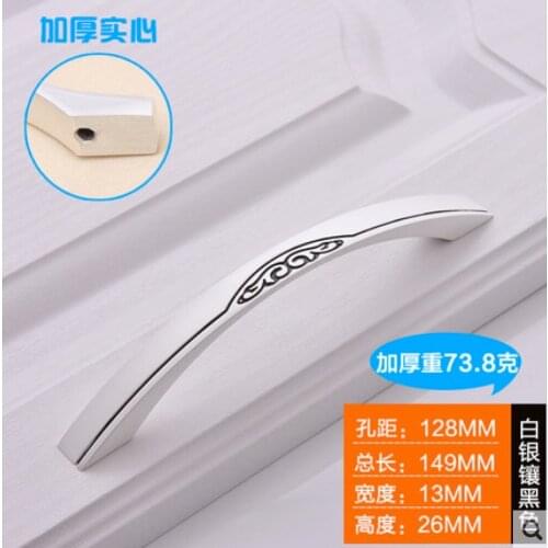 149mm long 26mm high 13mm wide /Pitch-row 128mm silver white black color solid metal pull handle cabinet cupboard drawer door