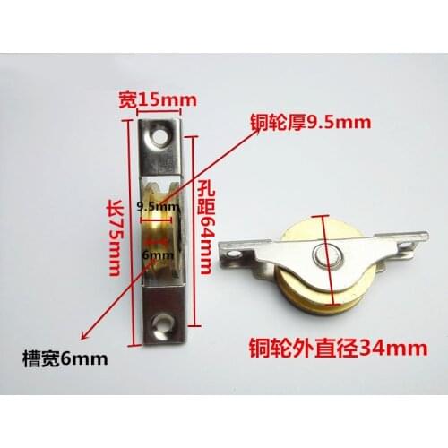 Large Double-bearing copper material sliding door roller, door wheel groove u with 201 stainless inside support,4pcs/lot