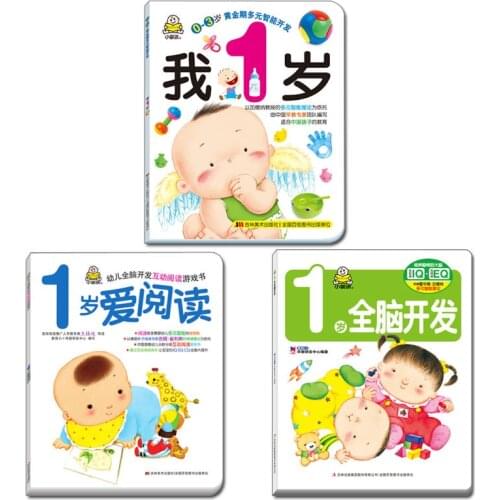 0-3 year old baby early education Enlightenment of the development of the whole brain of childrens intelligence Reading picture