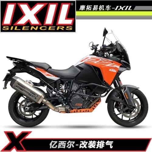 Original IXIL Motorcycle Exhaust System For KTM 1090-1290 ADV Motocross Exhaust Modification For Nondistructive Shock-Absorbent