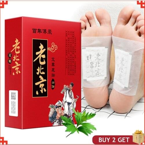 1 Box Wormwood Health Foot Patch Pads Body Detox Nourishing Repair Feet Care Old Beijing Quality Organic Improve Sleep Slimming