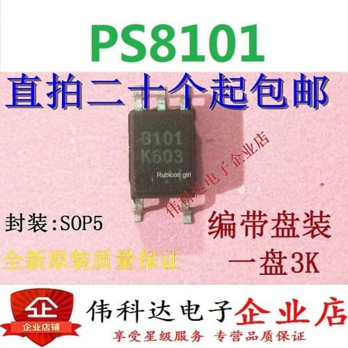 Brand new original PS8101 silk screen 8101 SOP5/patch quality assurance can be directly photographed