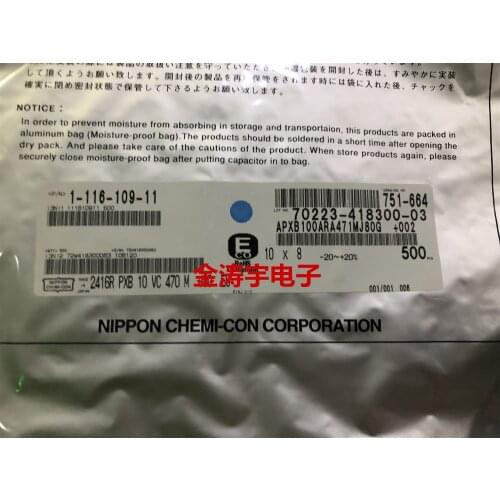 APXB100ARA471MJ80G 10v470uf 10 by 8 patch solid-state capacitors 470uf 10v