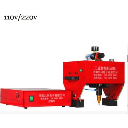 Pneumatic marking machine portable frame marking machine dot peen marking machine for VIN Code 110V / 220V 200W JMB-170
