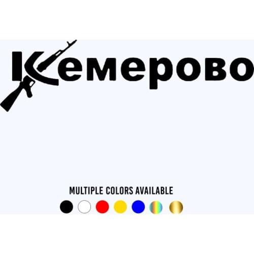 CK3084#25*7cm Kemerovo reflective funny car sticker vinyl decal silver/black car auto stickers for car bumper window
