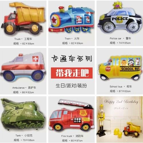 Festive Supplies Event Ballons Aluminium Foil Color Cartoon Train automobile Baby Children Birthday Party Decoration Balloon