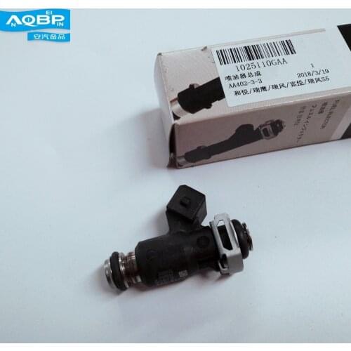 Fuel Supply System of JAC J5 S5 Rein Refine Car auto Parts oe 1025110GA Fuel Injector