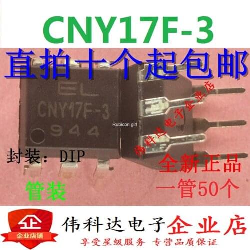 CNY17F-3 straight plug DIP6 optocoupler brand new original fake one pay ten ELCNY17F-3 can be photographed directly
