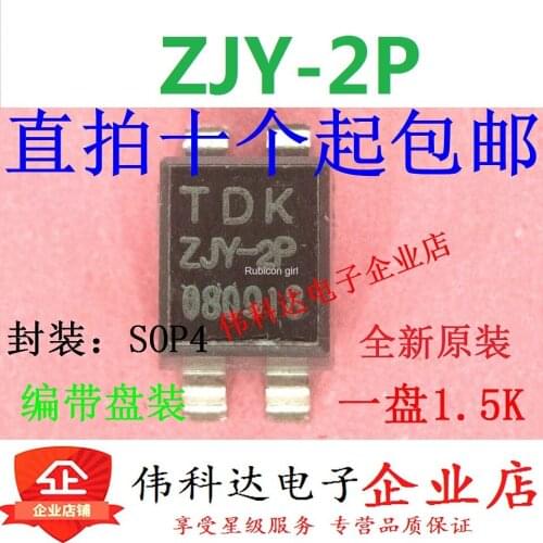 New common mode inductor ZJYS51R5-2PT-01 ZJY-2P SMD SOP4 filter can be photographed directly