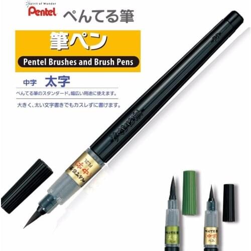 Pentel Brush Pen Refillable Portable Painting Calligraphy XFL2 Japan