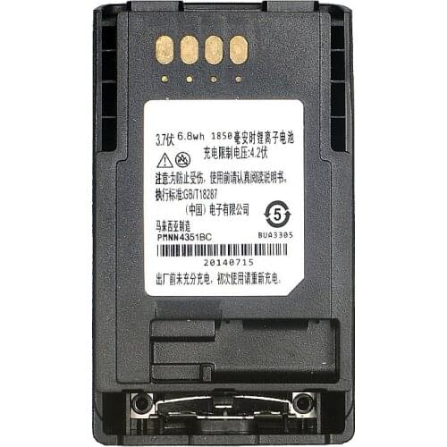 General Masione 3.7V 1850mAh Li-Ion PMNN4351BC Replacement Battery for MOTOROLA CEP400 MTP800 MTP850 AP-6574 PMNN6074