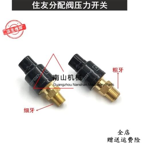 Free shipping Sumitomo Sh120/200/210/240-A1/a2/a3/a5 distributor valve pressure switch, excavator accessories