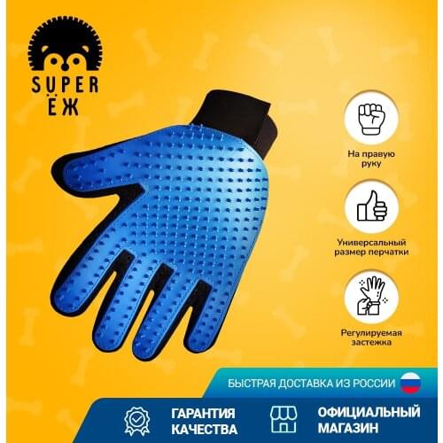 Товары для кошек SUPER ЁЖ China At AliExpress
